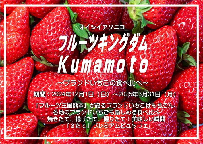 夕食ビュッフェで「ニコッ」