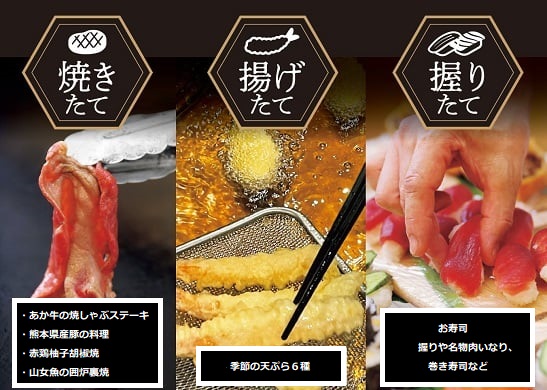 夕食ビュッフェで「ニコッ」