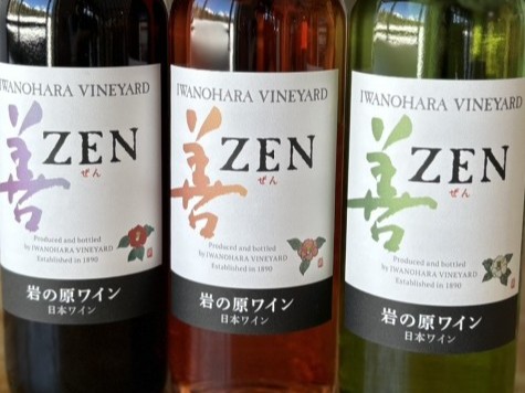 「岩の原ワイン」