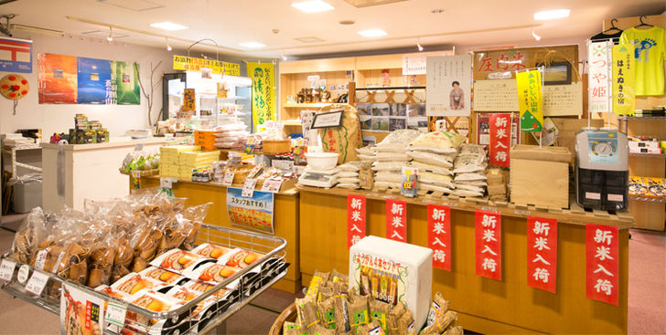 売店