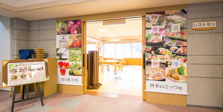 レストラン