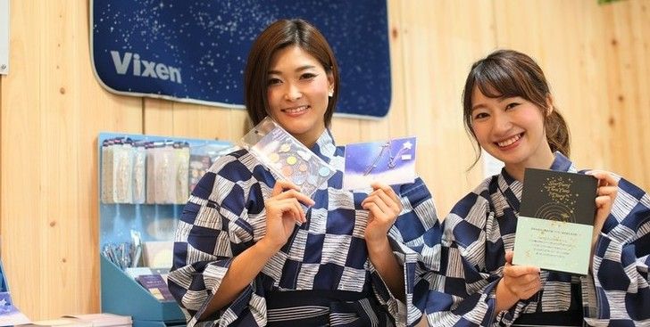 売店