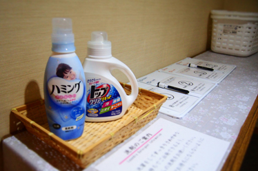 洗剤&柔軟剤は無料サービス