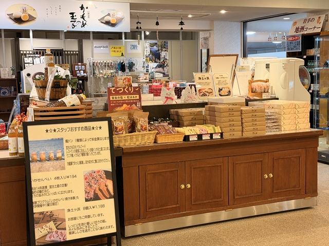 売店