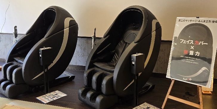 マッサージ機