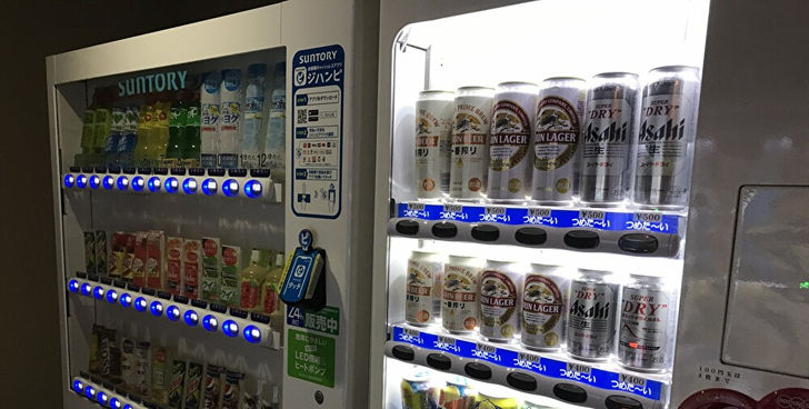 湯あがりラウンジ