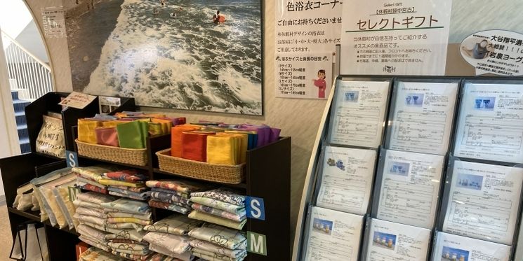 フロント・ロビー