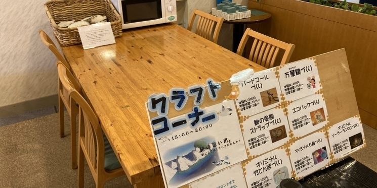 フロント・ロビー