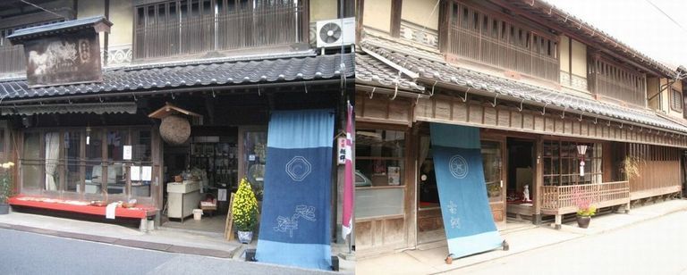備後の城下町「東城」の街並み