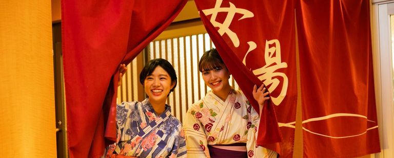 日帰り入浴