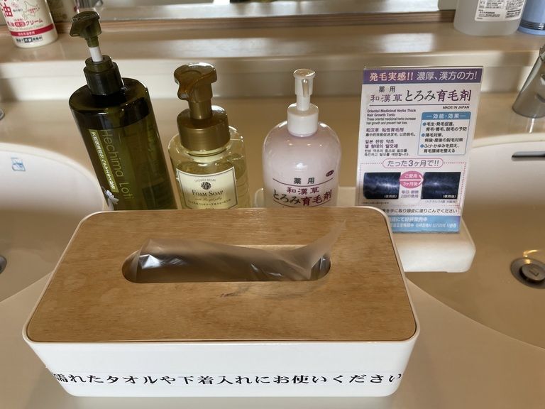 男湯　アメニティーグッズ