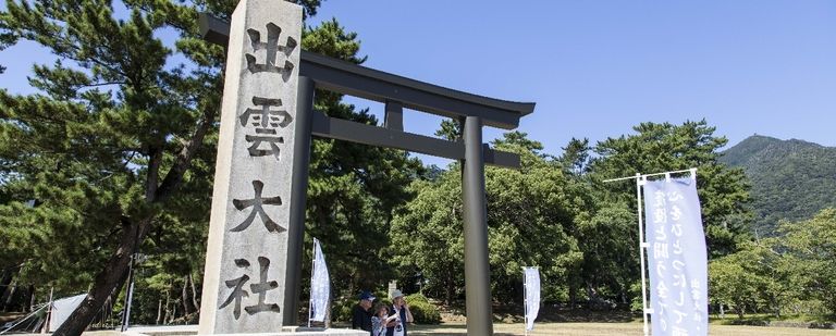 神々が集う大いなる社「出雲大社」