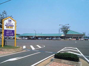 道の駅みくに・ふれあいパーク三里浜