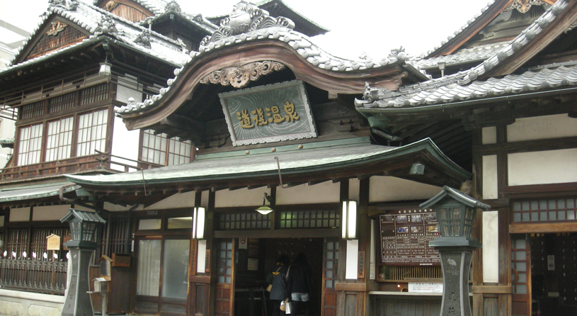道後温泉本館