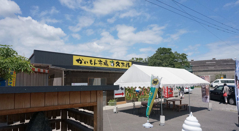 ＪＲ西大山駅