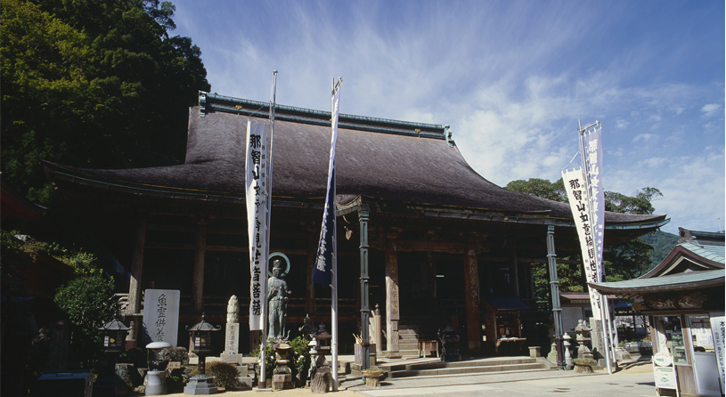 那智山　青岸渡寺