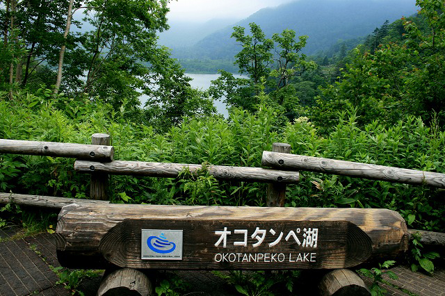 オコタンペ湖
