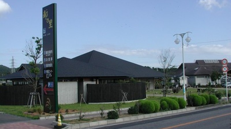 ぶどう狩り（道の駅　三芳村　鄙の里）