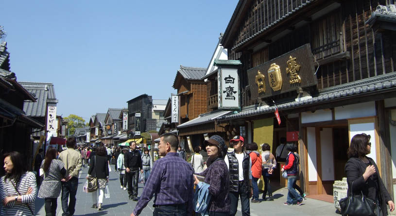 おはらい町