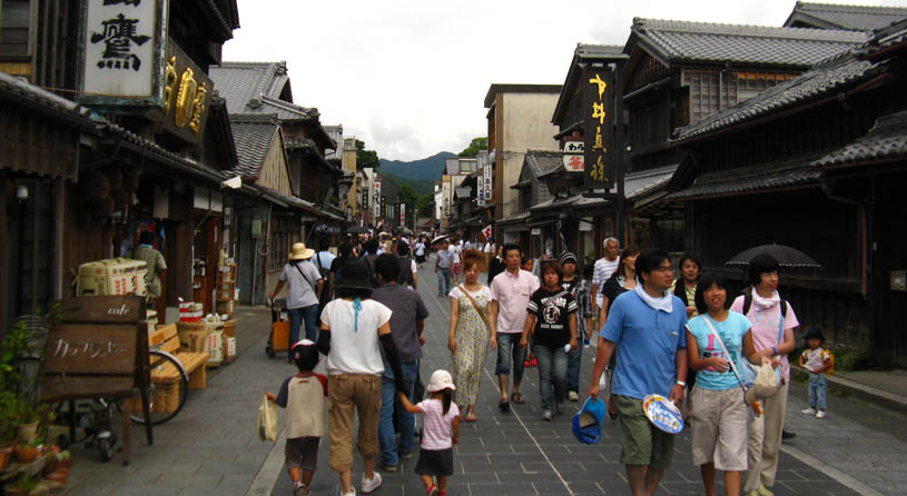 おはらい町