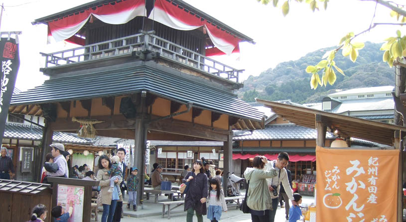 おかげ横丁