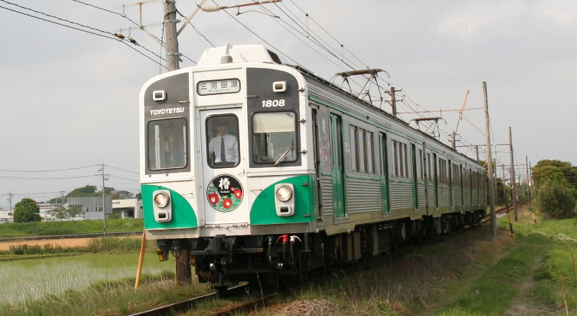 豊橋鉄道渥美線