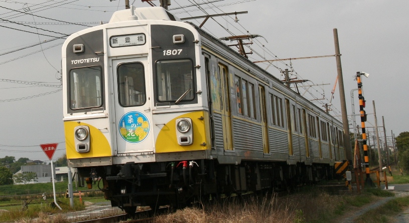 豊橋鉄道渥美線