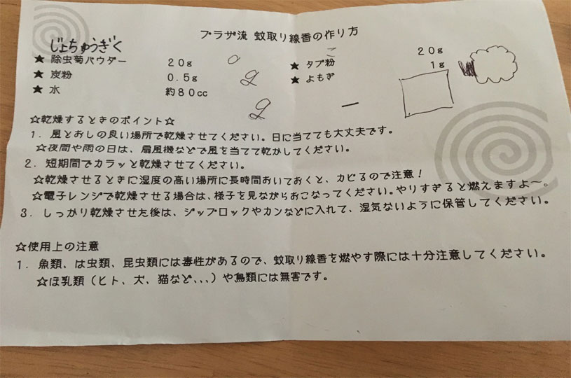 画像5