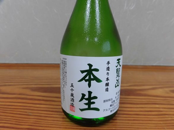 画像2