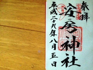 画像2