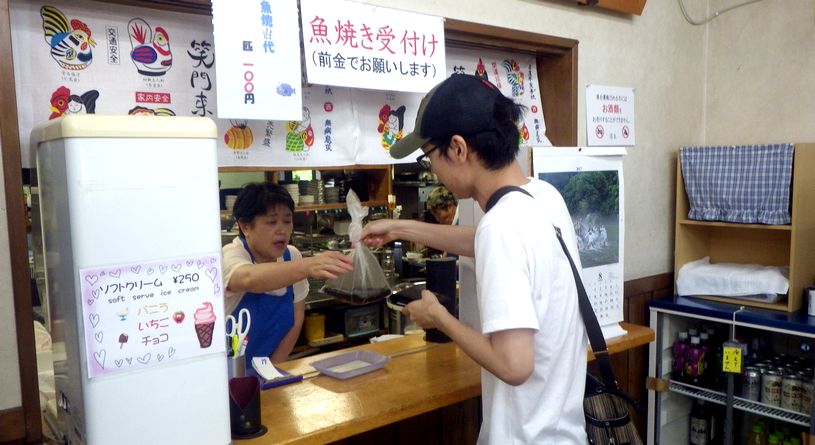 あしがくぼ渓谷国際釣場