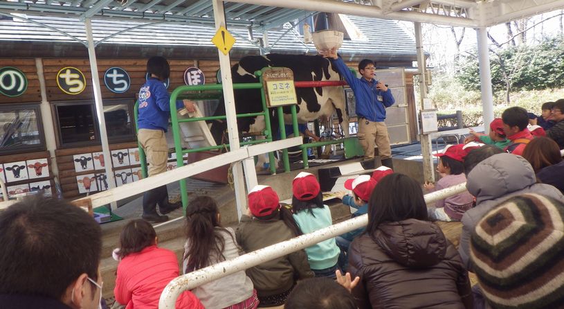 こども動物自然公園