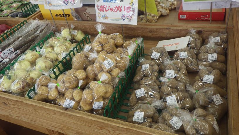 あぐれっしゅ日高(JAいるま野)