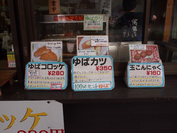 画像2