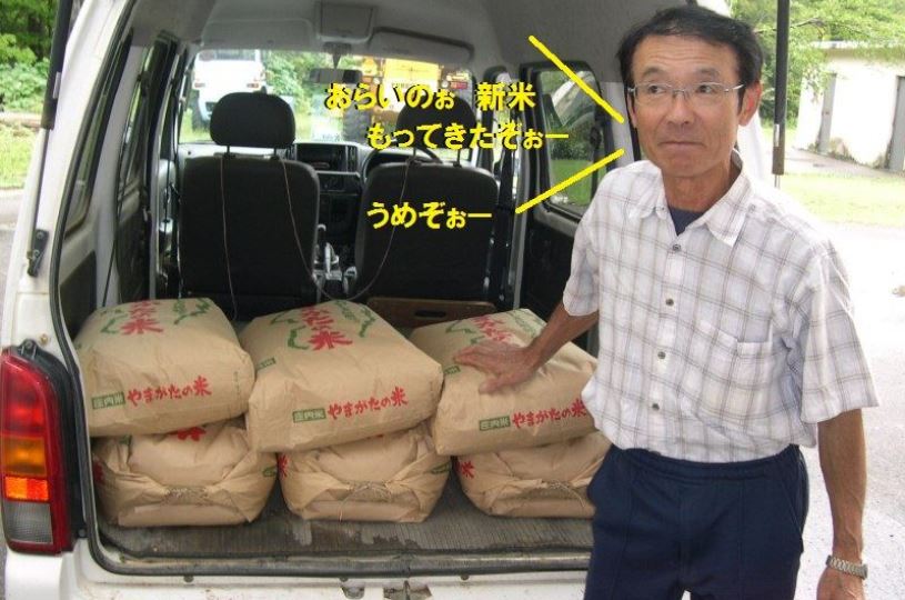 画像3