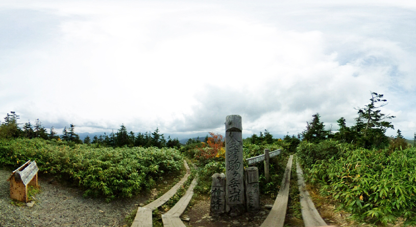 会津駒ケ岳