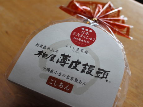 画像1