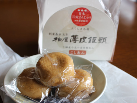 画像2