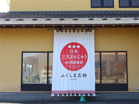 画像3