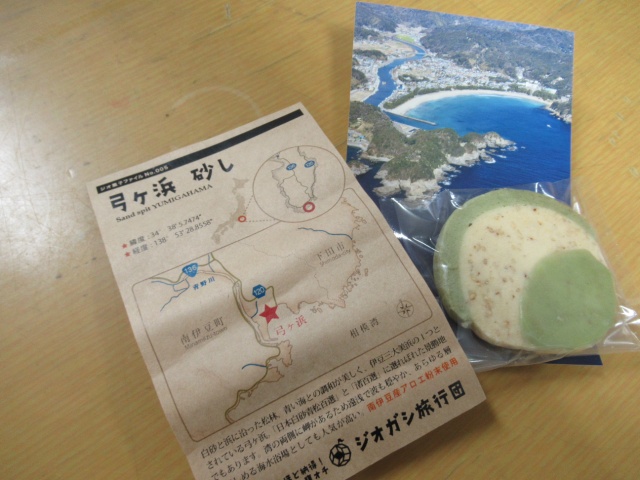 画像2