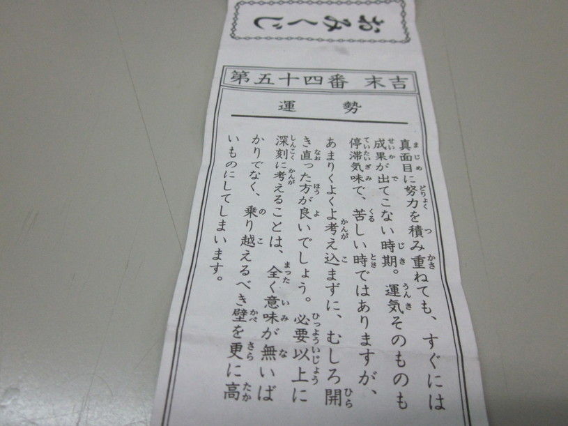 画像2