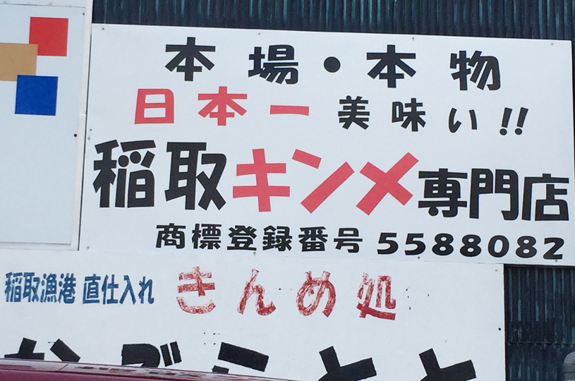 画像2
