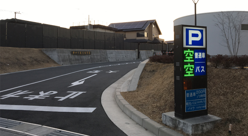 静岡県富士山世界遺産センター