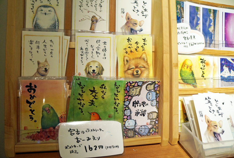 画像3