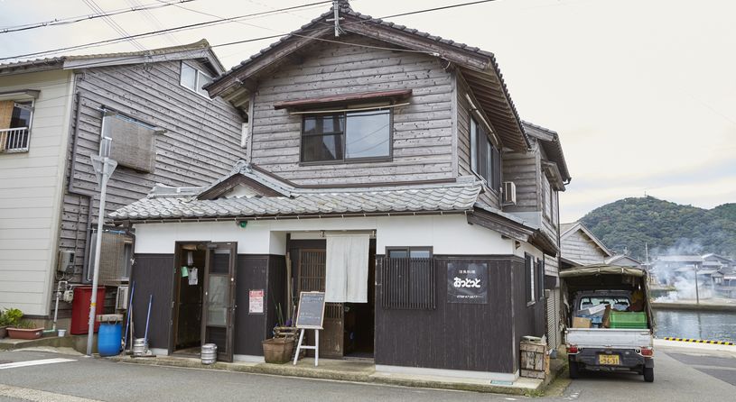 おっとっと