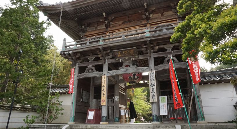 如意寺
