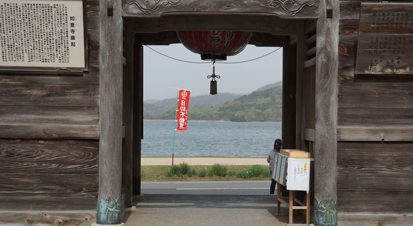 如意寺