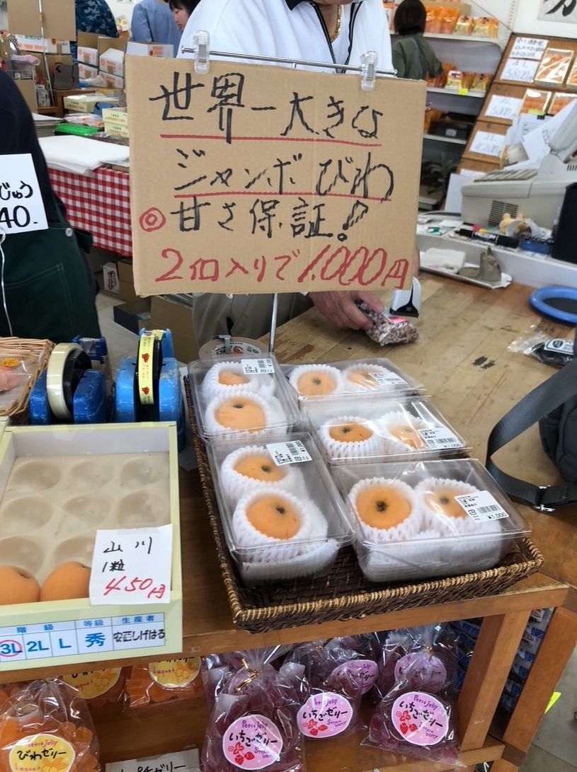 画像2