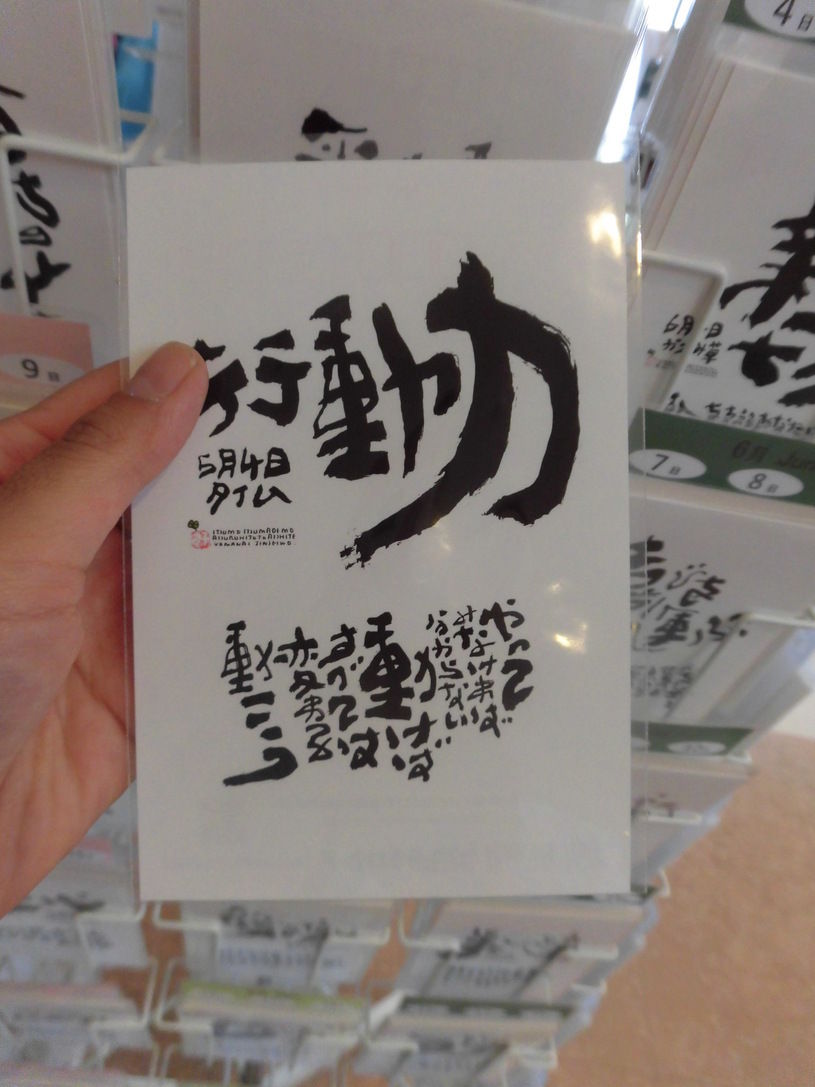 画像2