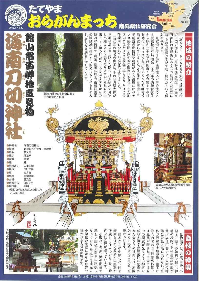 画像3